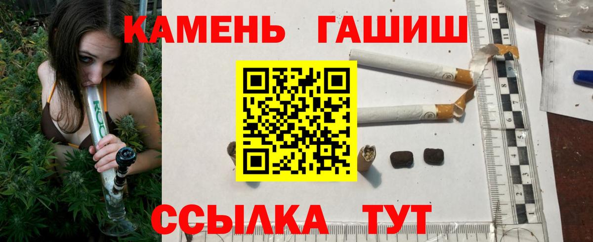 ГАШ AMNESIA HAZE Буйнакск