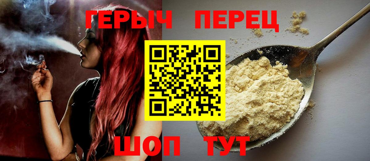 Героин афганец  Вход с VPN  Героин  Буйнакск 