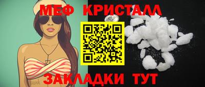 МДМА Гусь-Хрустальный