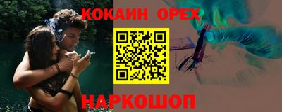 хмурый Гай