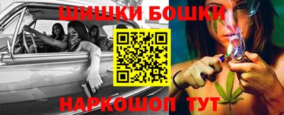 каннабис Гатчина