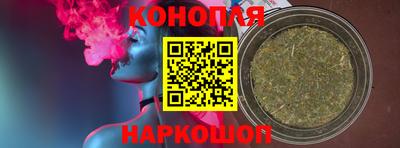 каннабис Гатчина