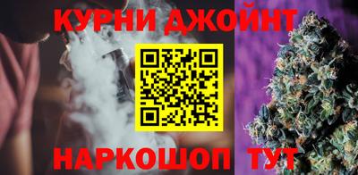 каннабис Гатчина
