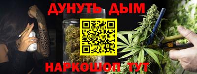 каннабис Гатчина
