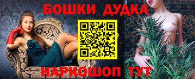 каннабис Гатчина