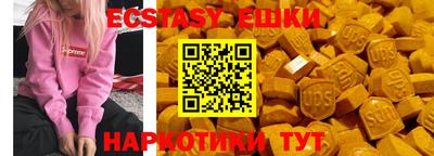 каннабис Гатчина