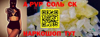 стаф Гагарин