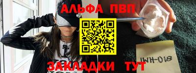 каннабис Гатчина