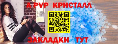стаф Гагарин