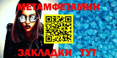 каннабис Гатчина