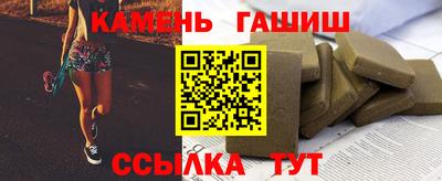 твердый Гусиноозёрск