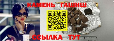 каннабис Гатчина