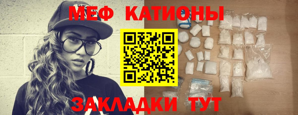 Мефедрон мяу мяу  Меф  Буйнакск  Вход с VPN  Меф VHQ 
