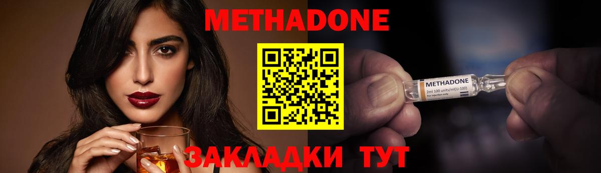 Меф МЯУ МЯУ   ЭКСТАЗИ  МАРИХУАНА  Вход с VPN  Гашиш  Буйнакск  Cocaine 