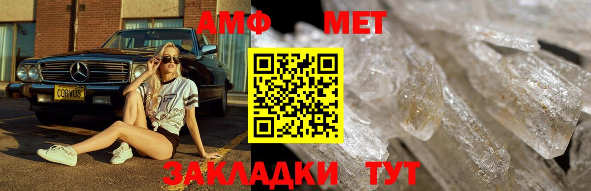 Первитин витя  Вход с VPN  Первитин витя  Буйнакск 
