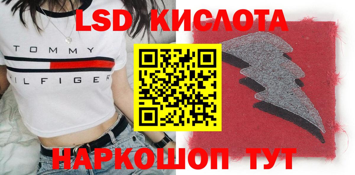 Марки 25I-NBOMe  Наркотические марки 1,8мг  Вход с VPN  Буйнакск 