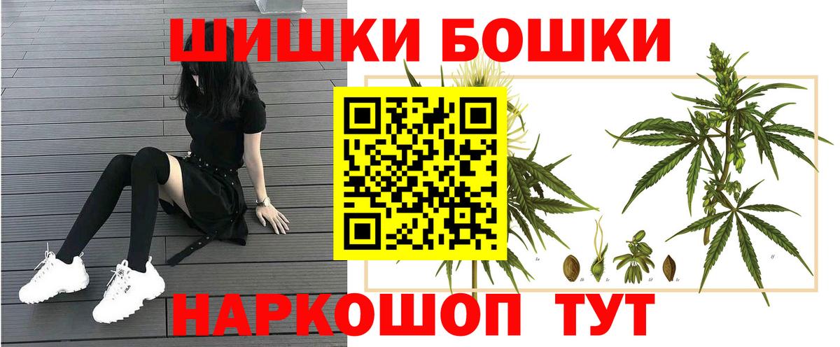 Марихуана сатива  Марихуана семена  МАРИХУАНА AK-47  Вход с VPN  Буйнакск 