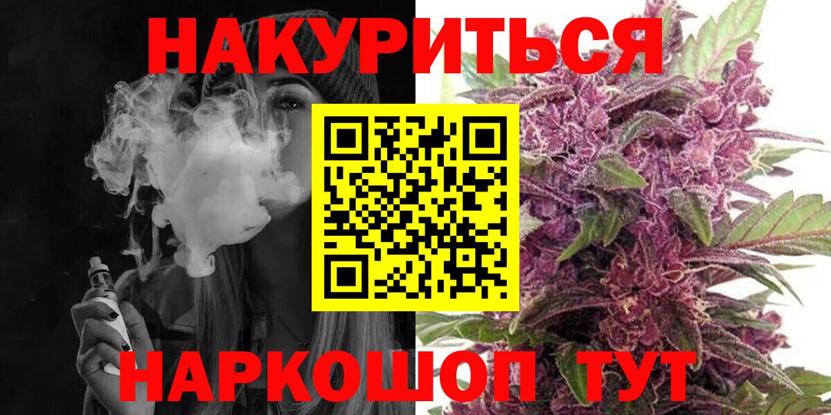 МАРИХУАНА OG Kush Буйнакск